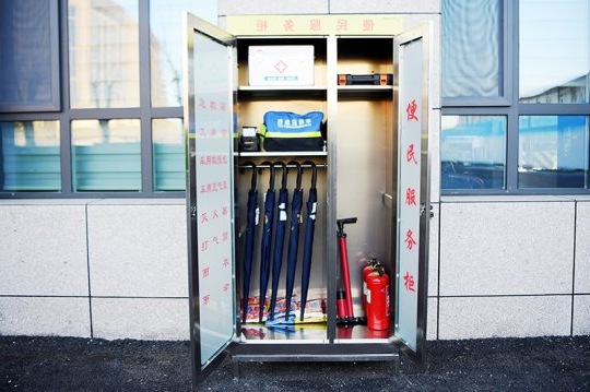 金桥煤矿：小小便民柜  服务暖人心