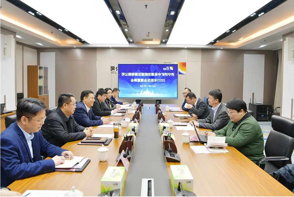 1637316442825928.png 微信截图_20211119180630.png