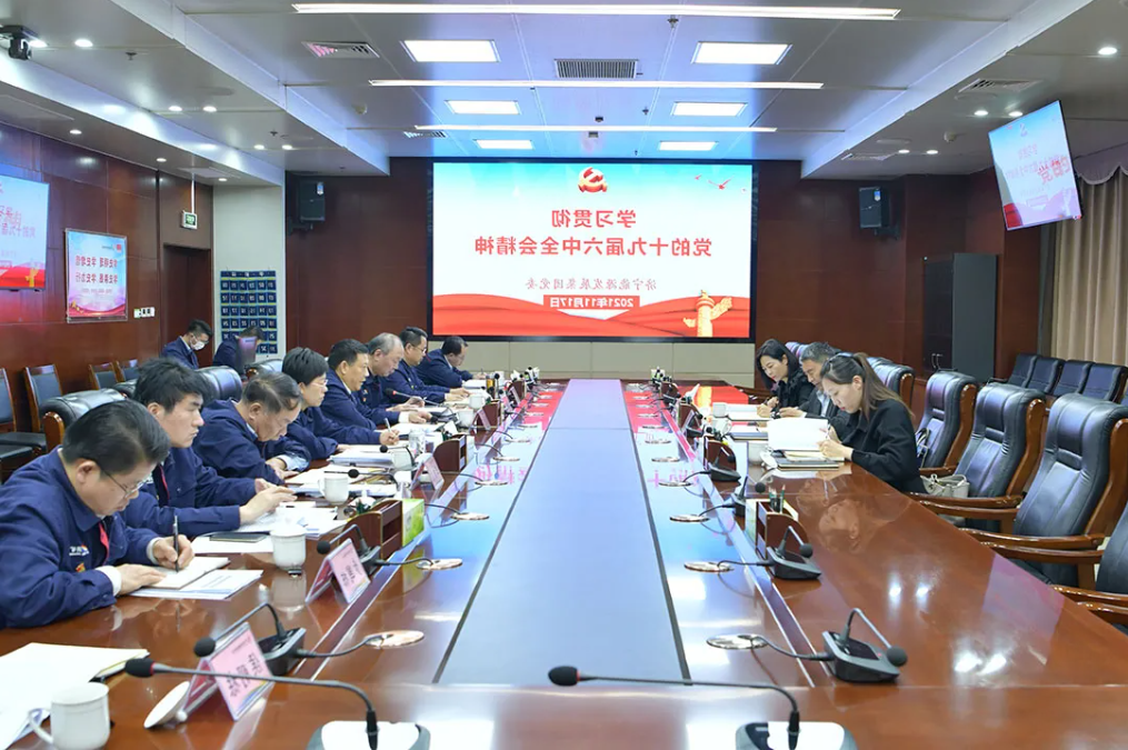 1637316743384743.png 微信截图_20211119181137.png