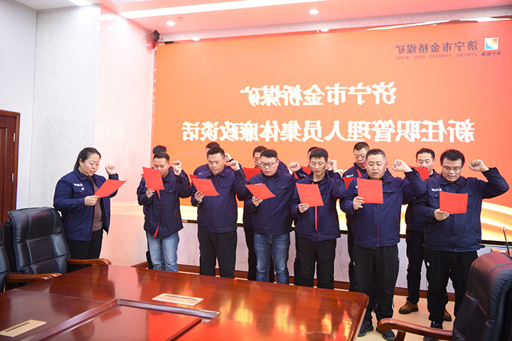 谈话会议（苏德宇） (1).jpg