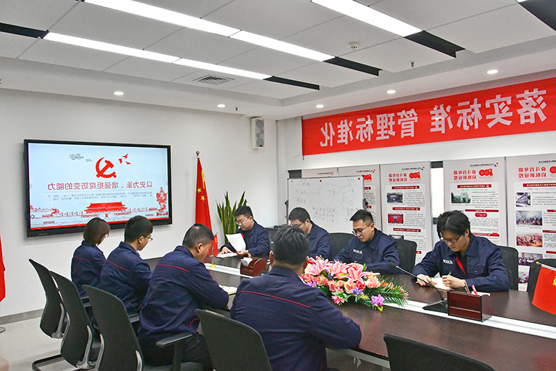 营销分公司开展“一把手”讲廉政党课 筑牢廉政从业“根”与“魂”（李傲）.jpg