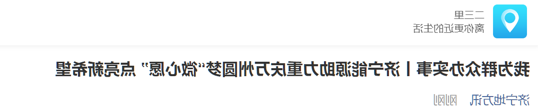 1638256357857840.png 微信截图_20211130151227.png