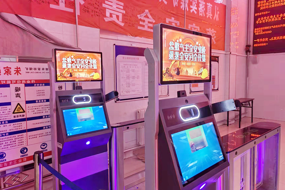 2021年12月3日朱家峁煤矿井口检身安全保障系统再升级徐文青摄） (2).jpg