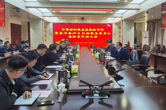 集团公司安监局对标学习山东局监察执法三处安全监察能力