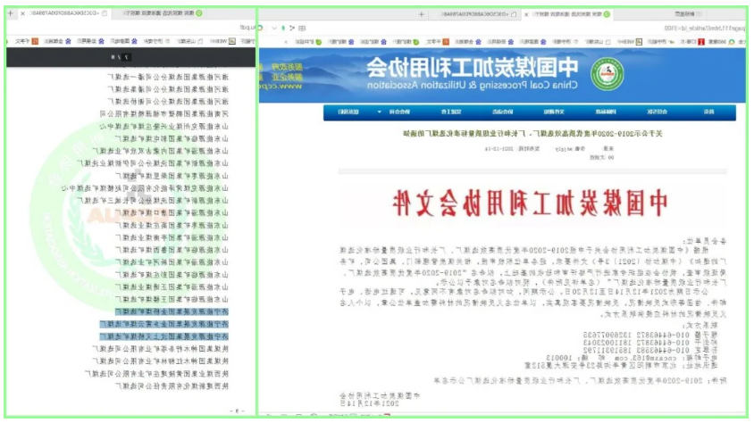 1640054960164644.png 微信截图_20211221104858.png