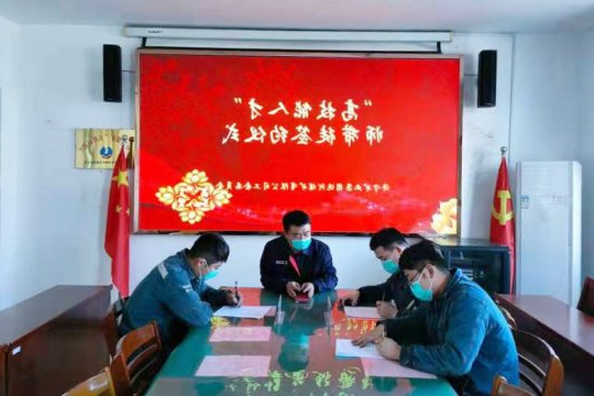 运河煤矿：师徒签合同  技能传帮带