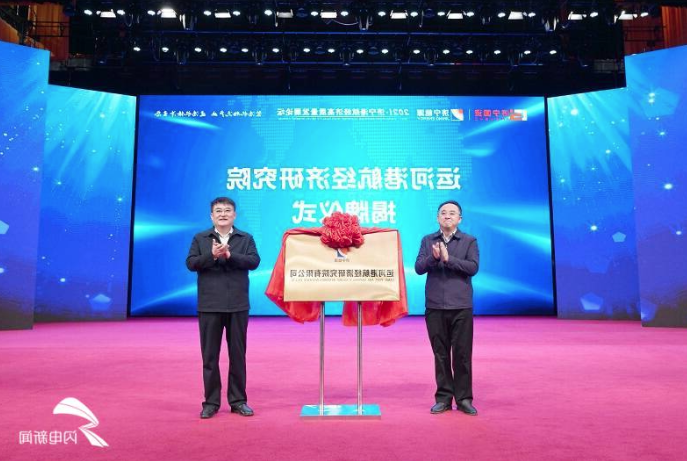 1640222754232482.png 微信截图_20211223092459.png