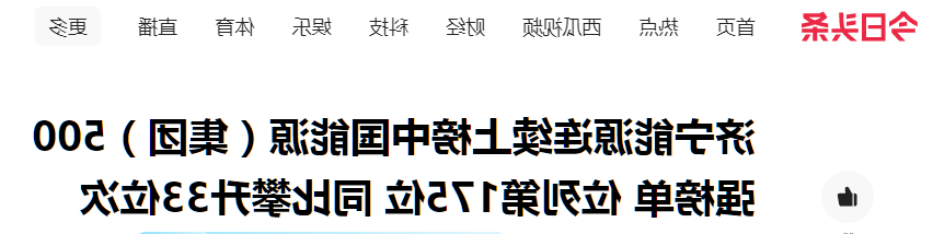 1640231072328425.png 微信截图_20211223114214.png