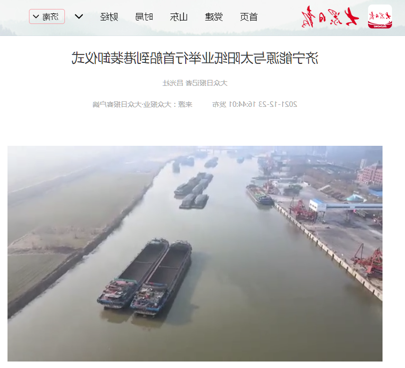 1640329825943671.png 微信截图_20211224150841.png