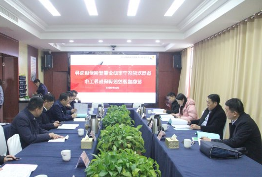 市制造强市建设指挥部成员到山东盛源调研