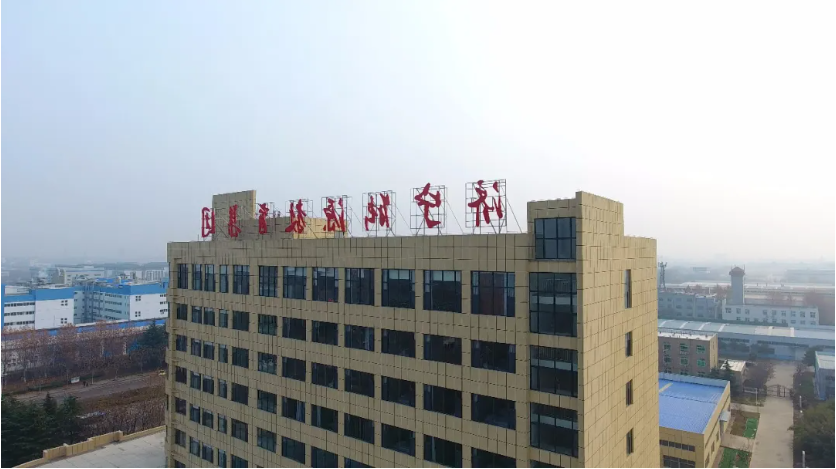 1641461685484689.png 微信截图_20220106173401.png