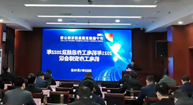 1642241851454513.png 微信截图_20220115181620.png