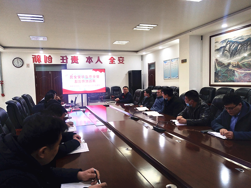 1642987984567231.jpg 2022年1月22日公司召开安全监察人员廉政教育谈话会议(杨舒然摄).jpg