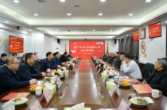 喜迎新春共话发展丨济宁能源召开老干部新春茶话会