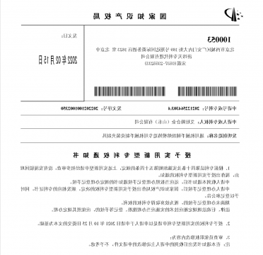 喜讯 | 艾坦姆合金公司四项专利获得国家授权