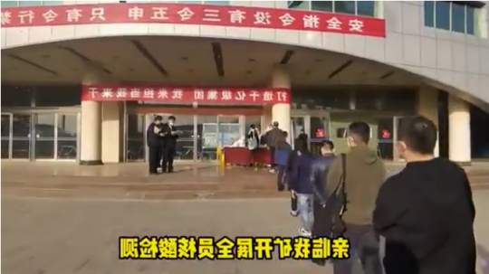 微视频丨花园煤矿防控疫情 众志成城