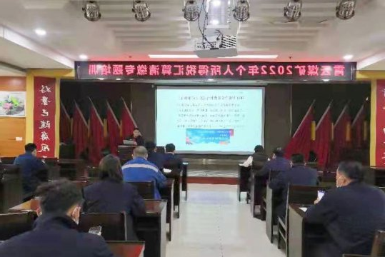 霄云煤矿开展2022年个人所得税汇算清缴专题培训