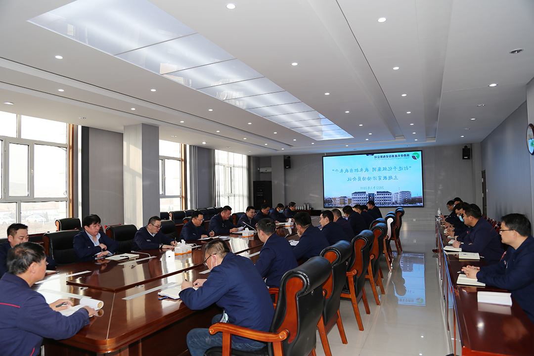 1647763822813610.jpg 2022年3月20日,朱家峁煤矿召开“打造千亿级集团 我来担当我来干”主题教育动员会议(姜鹏摄) (2).jpg