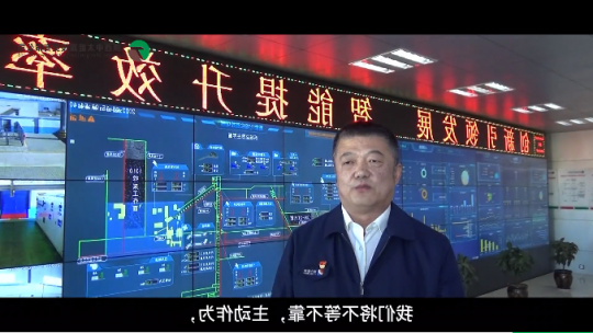 主题教育访谈丨孙永新：打造千亿级集团主动作为彰显中太精神