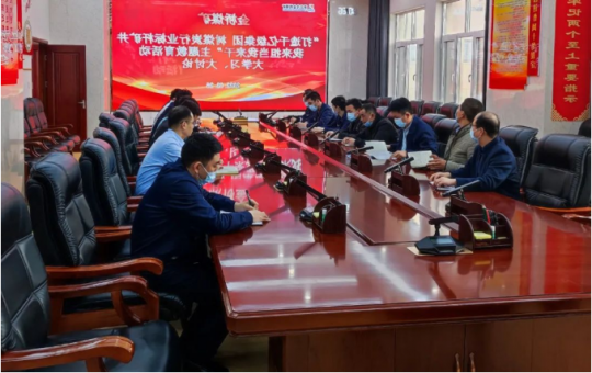 金桥煤矿：开展“打造千亿级集团 我来担当我来干”主题教育活动大学习、大讨论