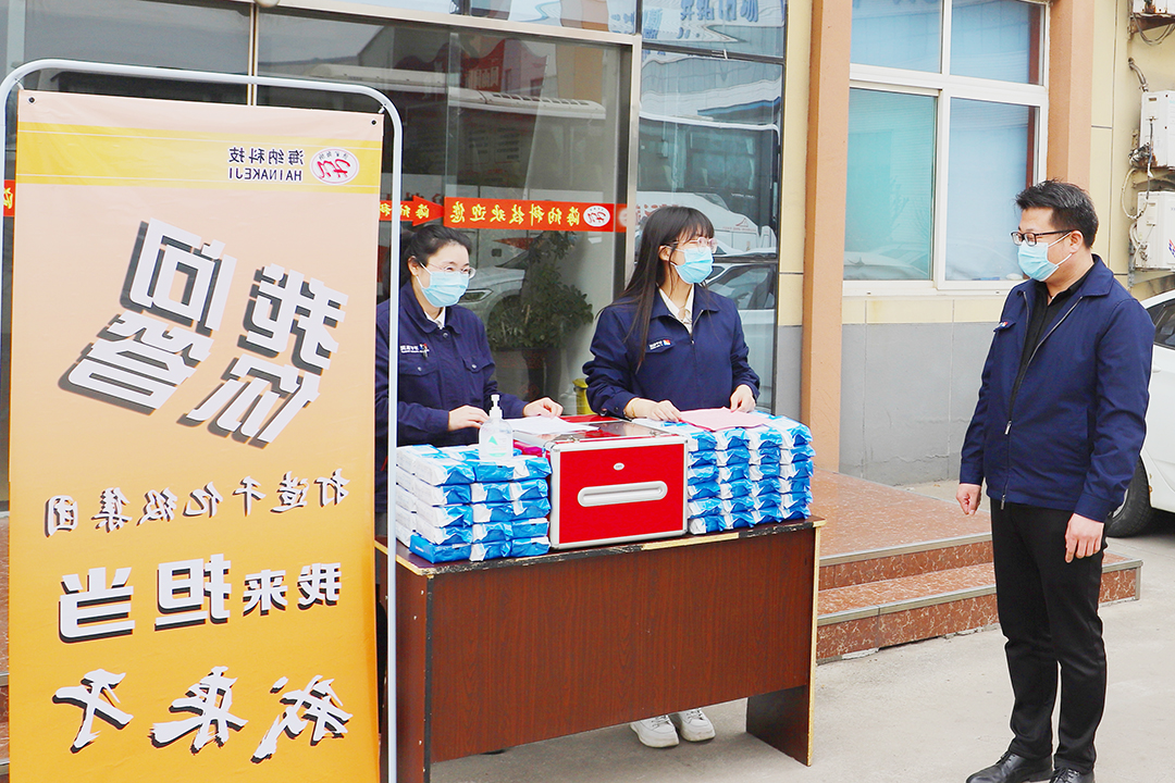 1649316885103328.jpg 2021-03-30 海纳科技组织“我问你答”有奖答题活动 (2).jpg