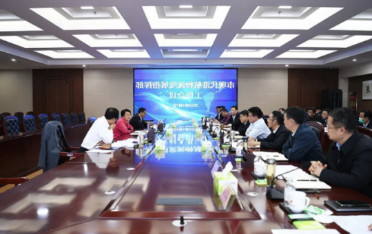 济宁市现代港航物流发展指挥部现场工作会议在安居煤矿召开