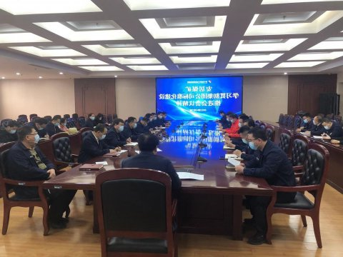 助力打造千亿级集团  集团公司标准化建设掀热潮