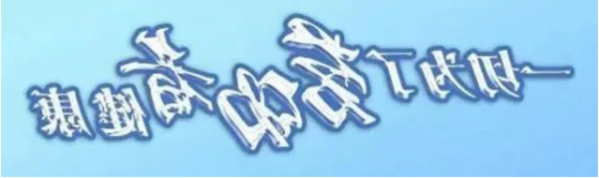 济宁能源开展职业病防治法宣传周系列活动