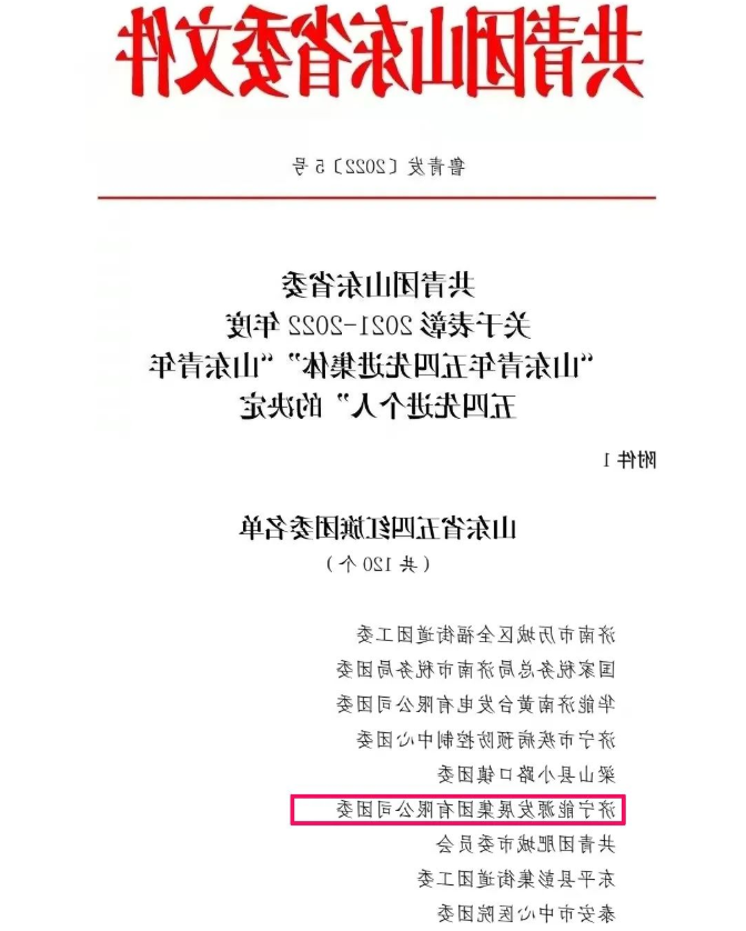 1651741434369503.png 微信截图_20220505170101.png