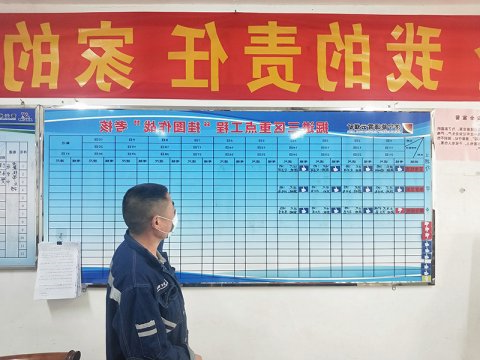 鲲鹏公司霄云项目部“挂图作战”促生产