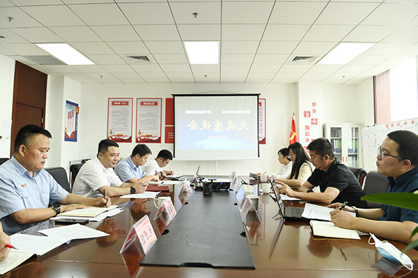 2022-7-6安全监察局交流座谈会D85_3499.jpg