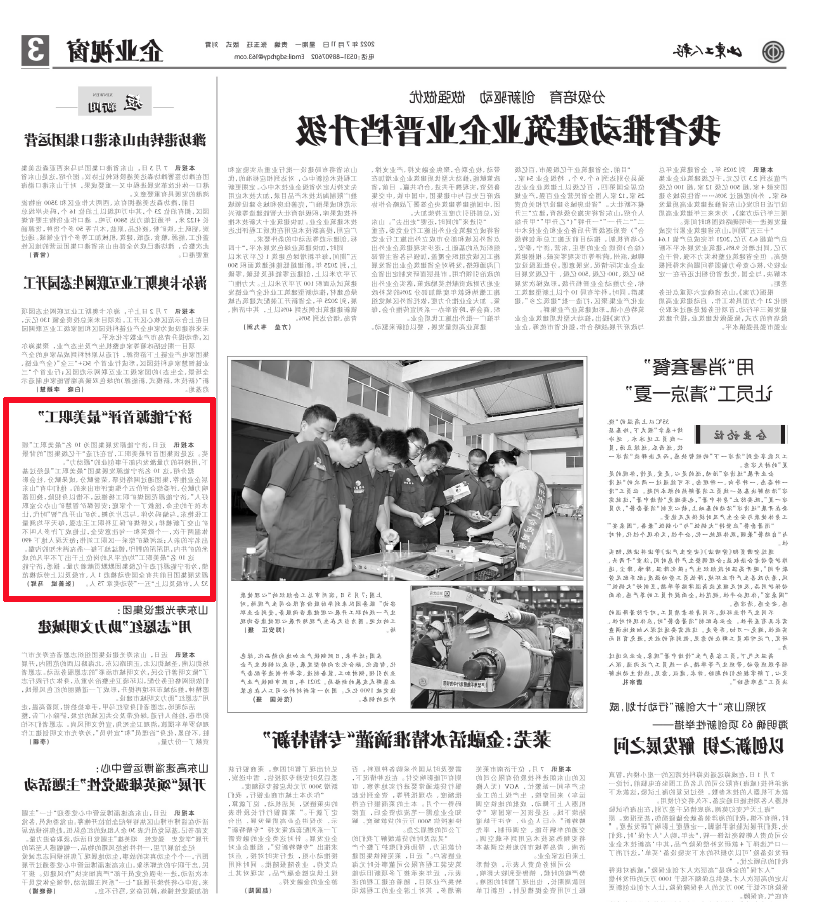 1657874094573263.png 微信截图_20220715163356.png