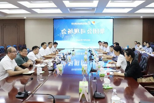 项目推进抓落实丨济宁能源召开重点项目现场办公会