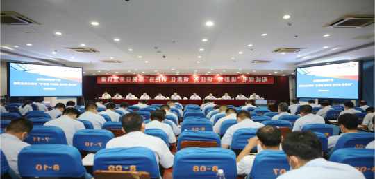 形势任务教育丨阳城煤电宣讲课这样讲