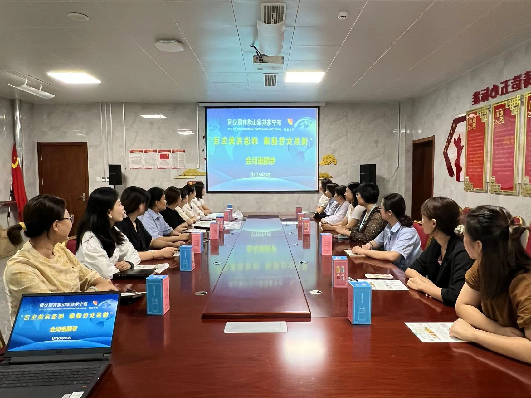 1660113028170602.jpg 20220809女职工健康讲座1.jpg