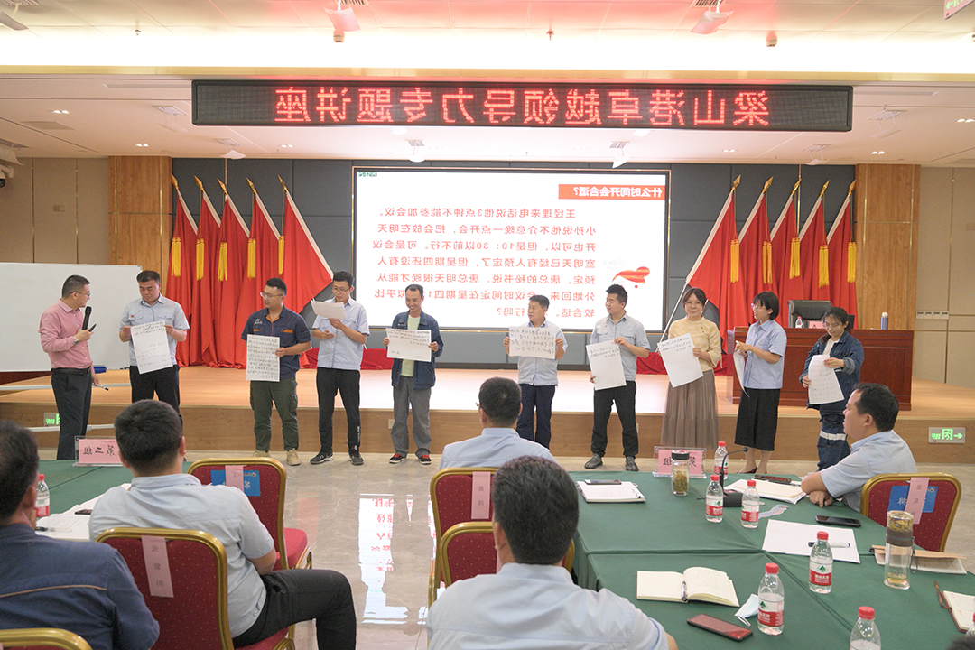 1660113834864653.jpg 四20220809梁山港开展卓越领导力专题讲座(张壮01).jpg