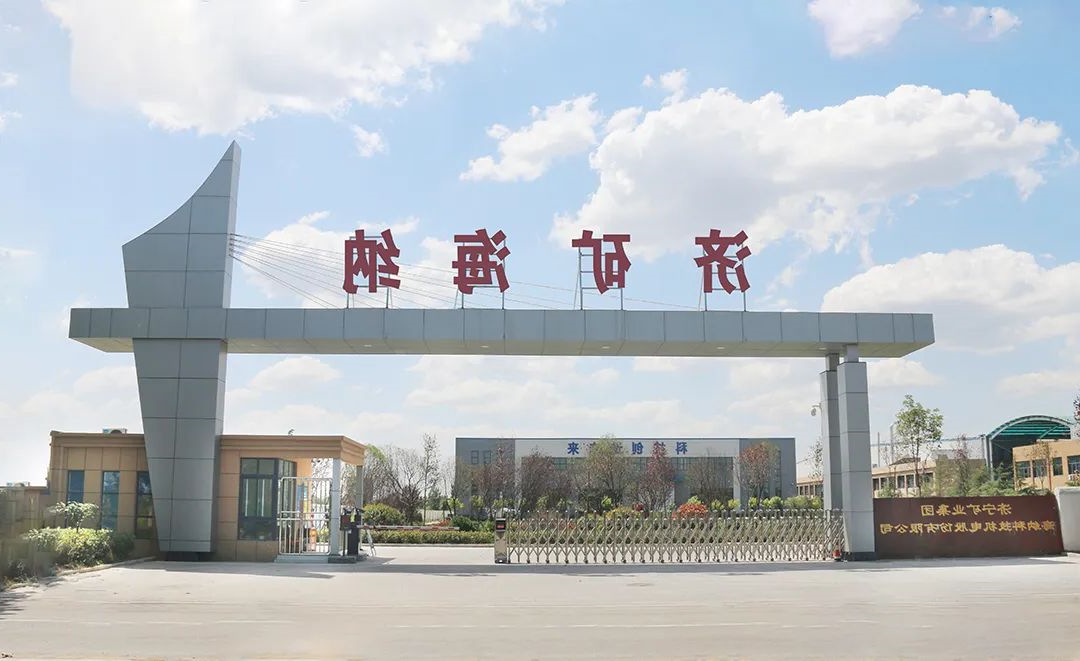 1660894037888595.jpg 微信图片_20220819145718.jpg