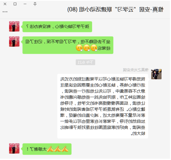 1663472246709731.png 微信截图_20220918113129.png