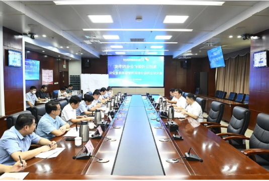 济宁能源召开2022年四季度煤矿重大安全风险分析研判专题会