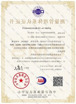 盛源公司丨艾坦姆流体公司再获多项权威认证