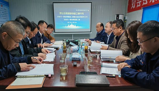 济宁春江港务有限责任公司召开2022年股东会暨第二届董事会、监事会第一次会议