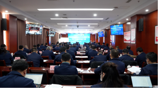 为期三天！济宁能源召开高质量发展动员暨干部作风建设大会