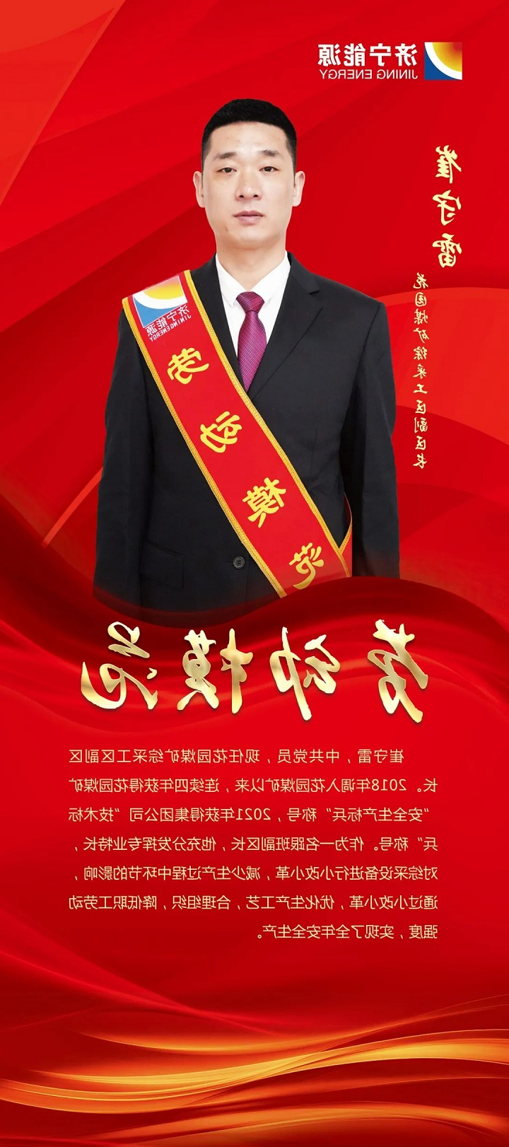 1675037964159584.jpg 微信图片_20230130080712.jpg