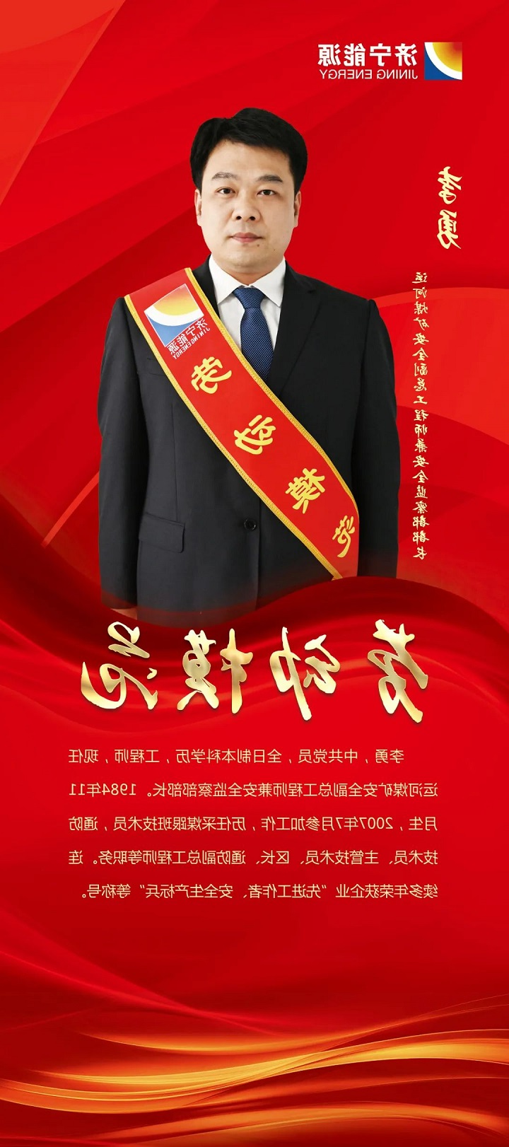 1675124479131891.jpg 微信图片_20230131081812.jpg