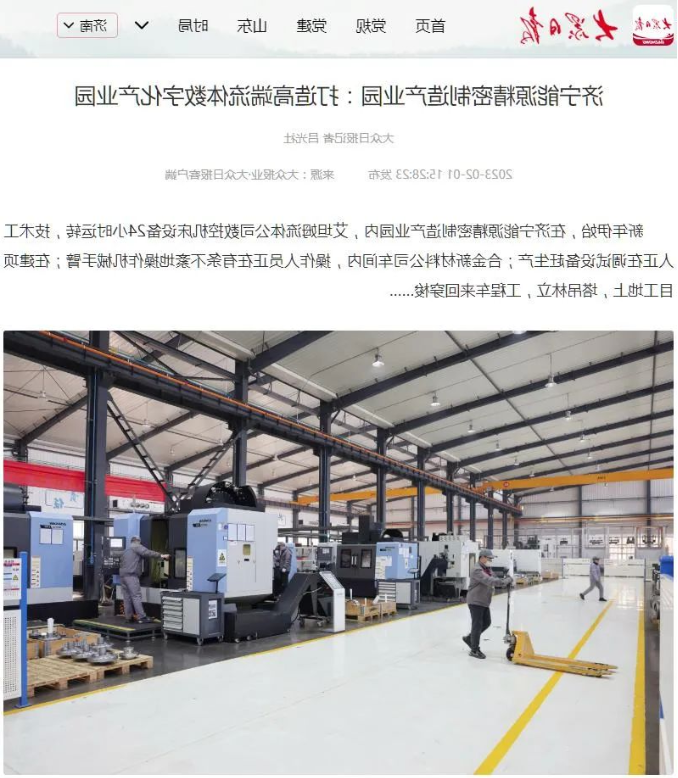 1675383957744219.png image.png