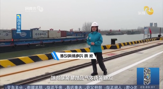 《闪电新闻·加力提速看山东》丨京杭大运河上航线忙！