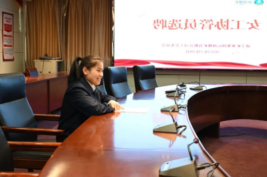 运河煤矿：一场特殊的“女工协管员”竞聘会