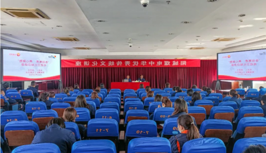 弘扬传统文化，凝聚奋进力量！阳城煤电举办中华优秀传统文化讲座