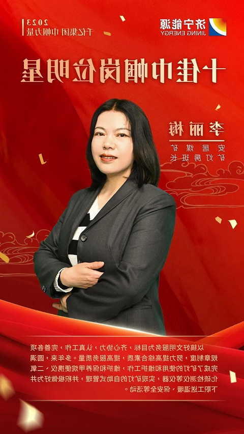 1678760705582064.jpg 微信图片_20230314102421.jpg