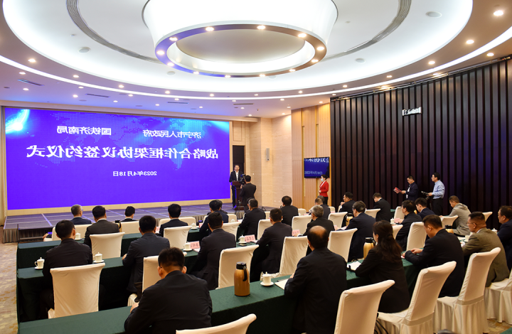 济宁能源与济南铁路经营集团签订合作协议